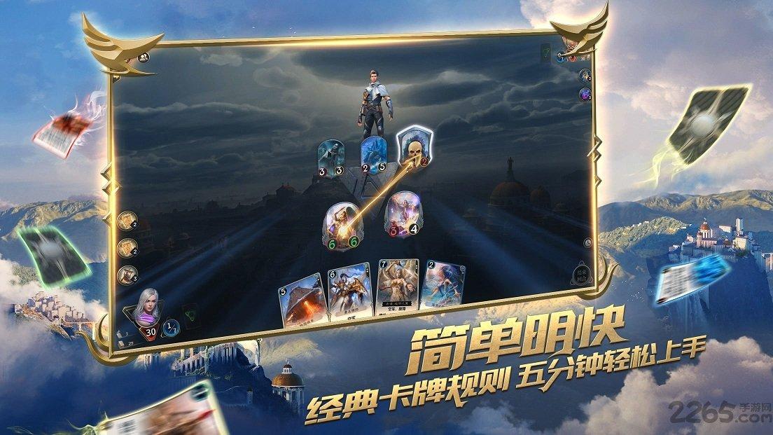 你的爱好是什么?游戏画面