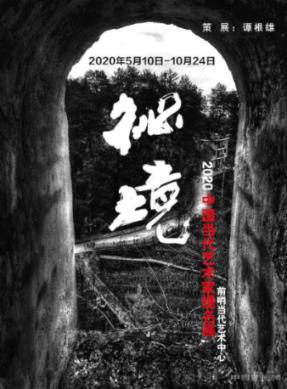 福建多地迎新年初雪多趟列车停运