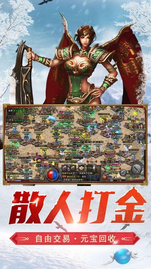 孤独的流浪者救援