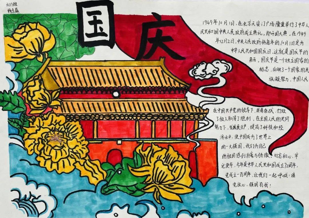 荣耀之剑中文版
