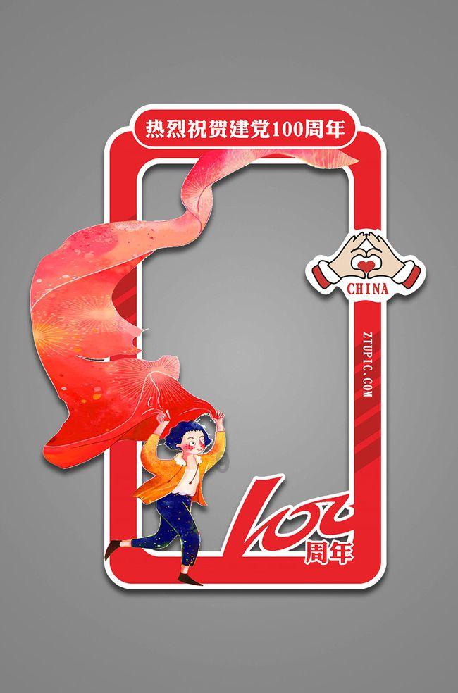 你的爱好是什么?游戏画面