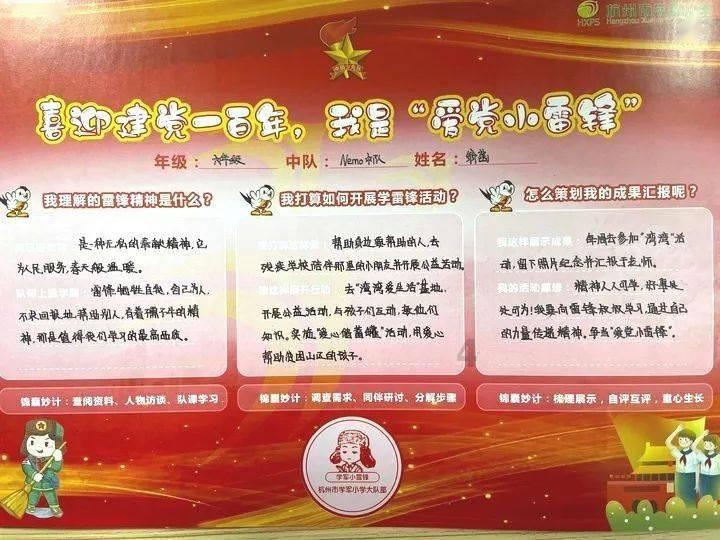乳山:拓宽团干部来源渠道 激活基层组织新活力