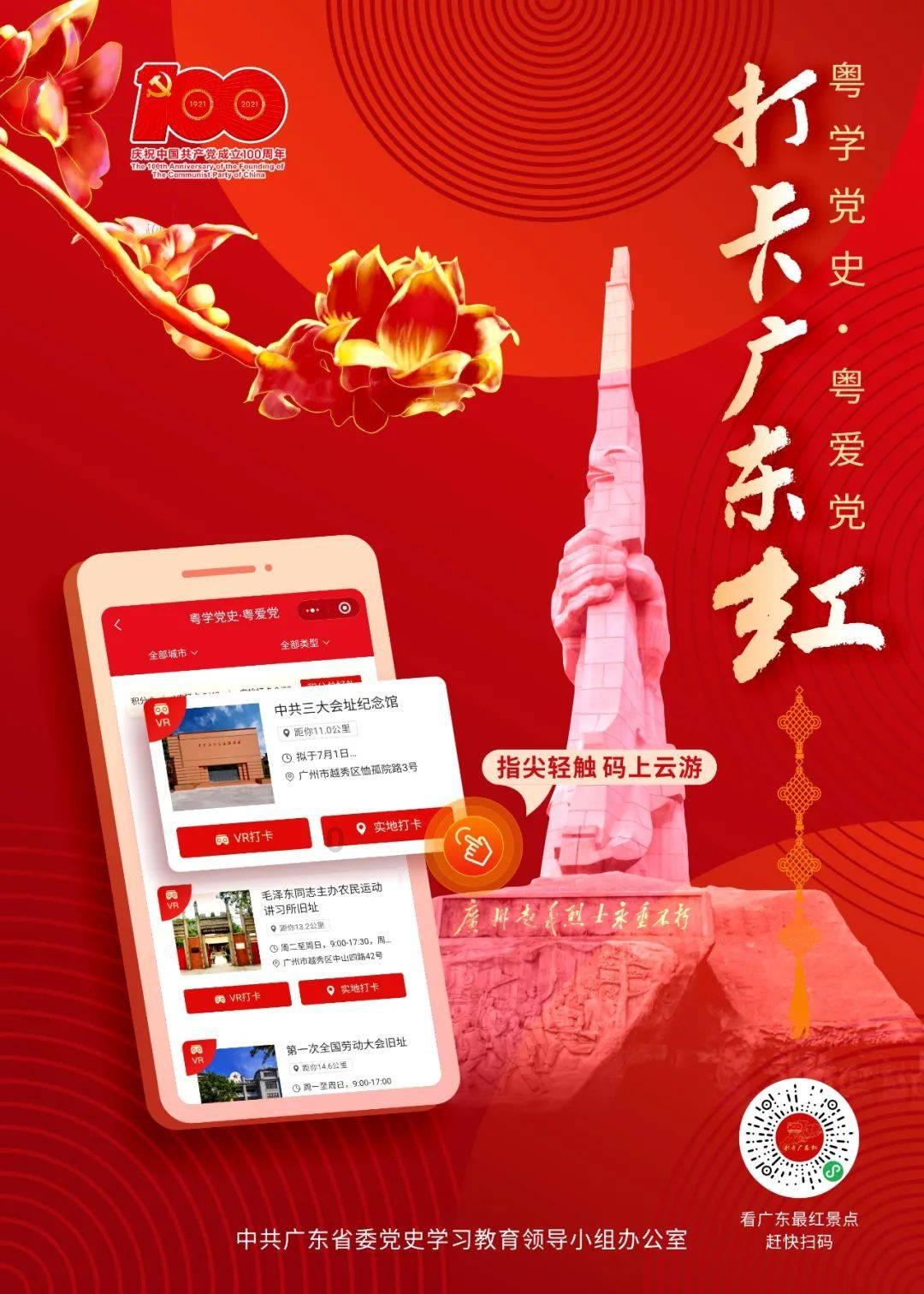 复仇之路无敌版