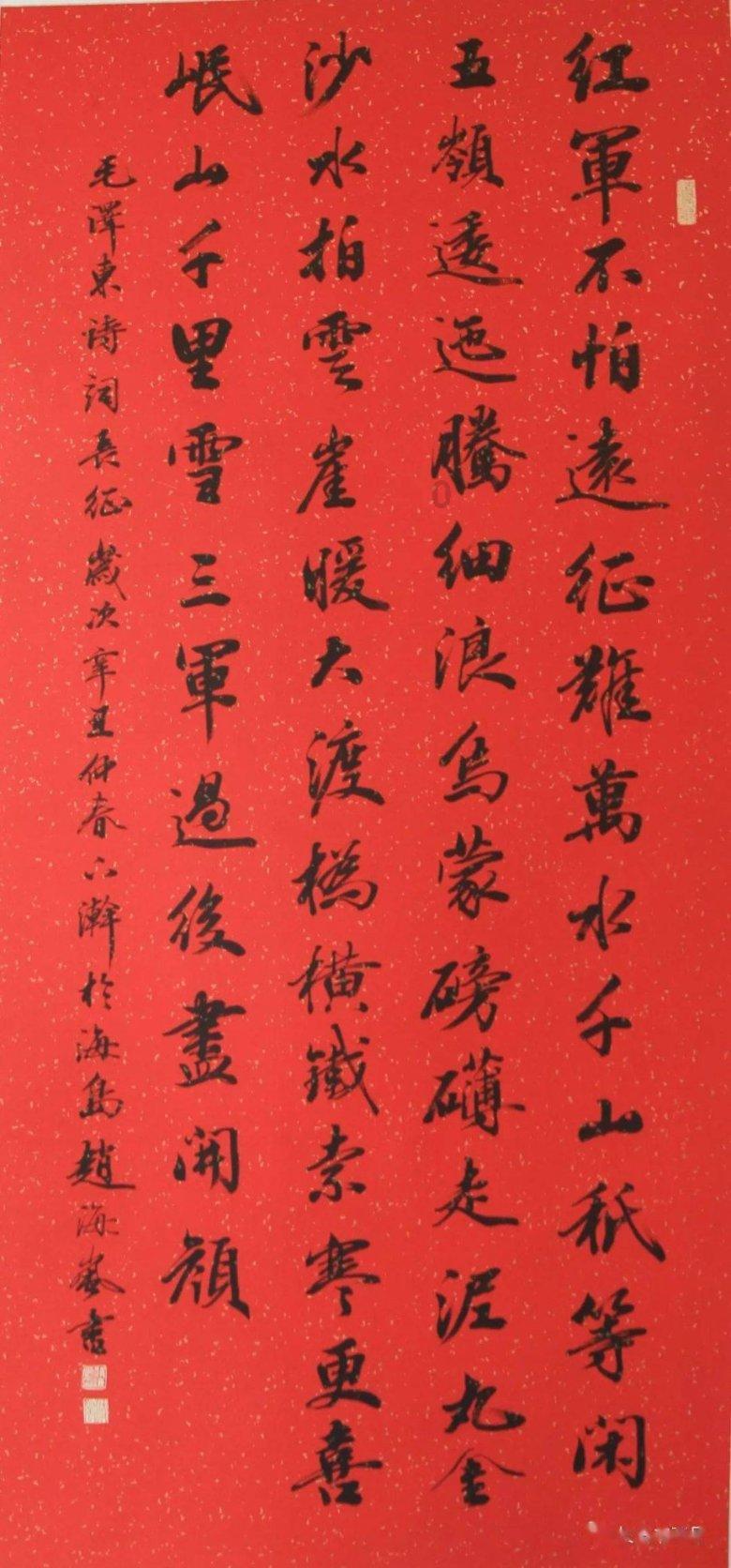 蛇蛇争霸